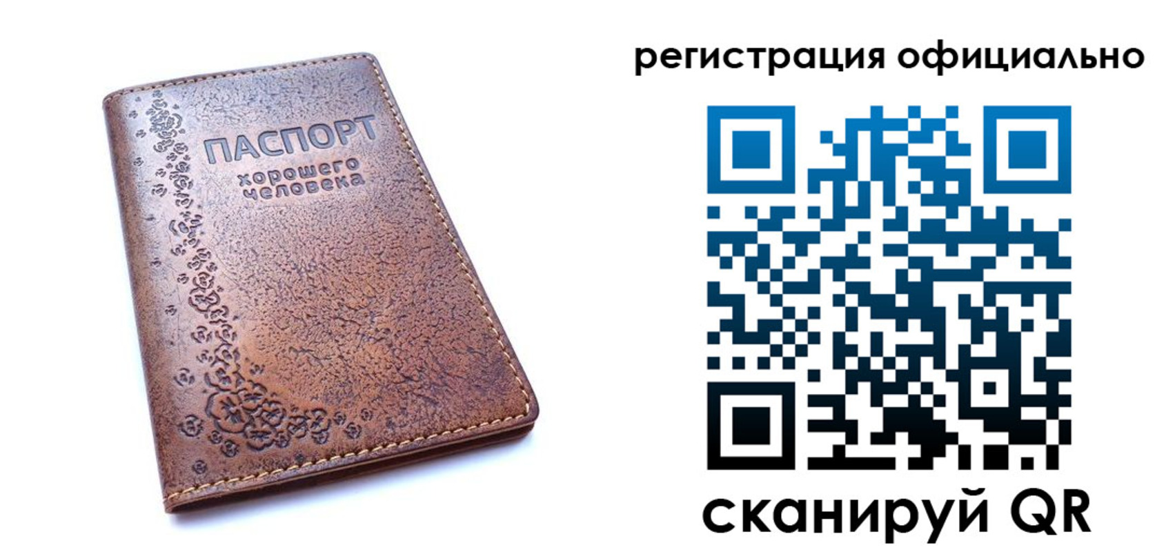 прописка законно в Гремячинске