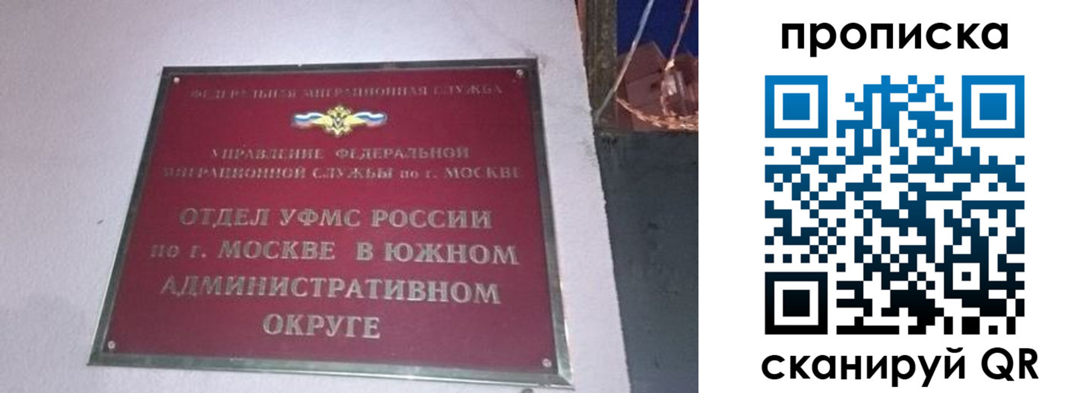 найти адрес прописки в Гремячинске