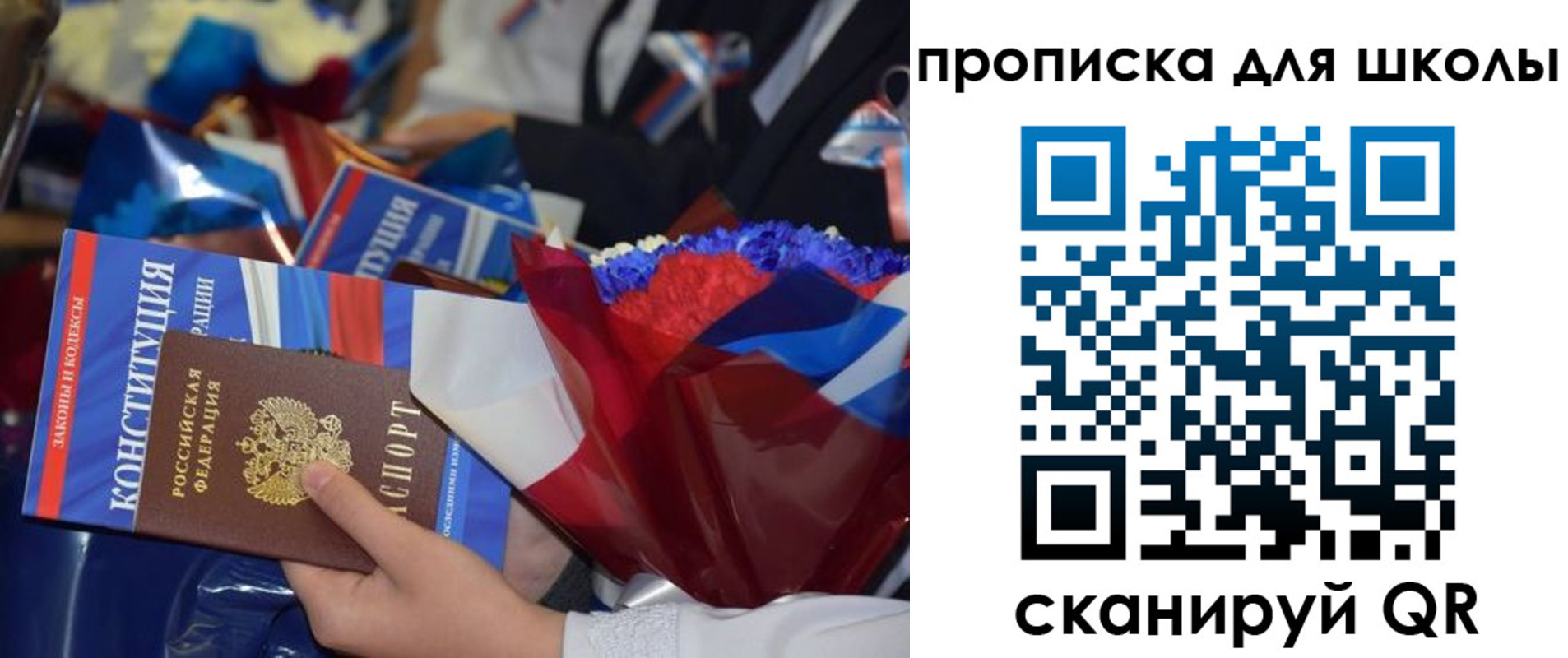 прописка регистрация в Гремячинске